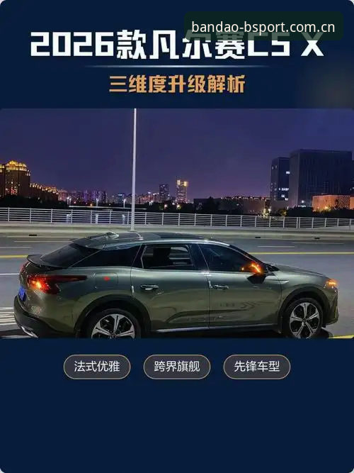3个关键维度解析：半岛体育平台的2026新版升级与用户真实体验