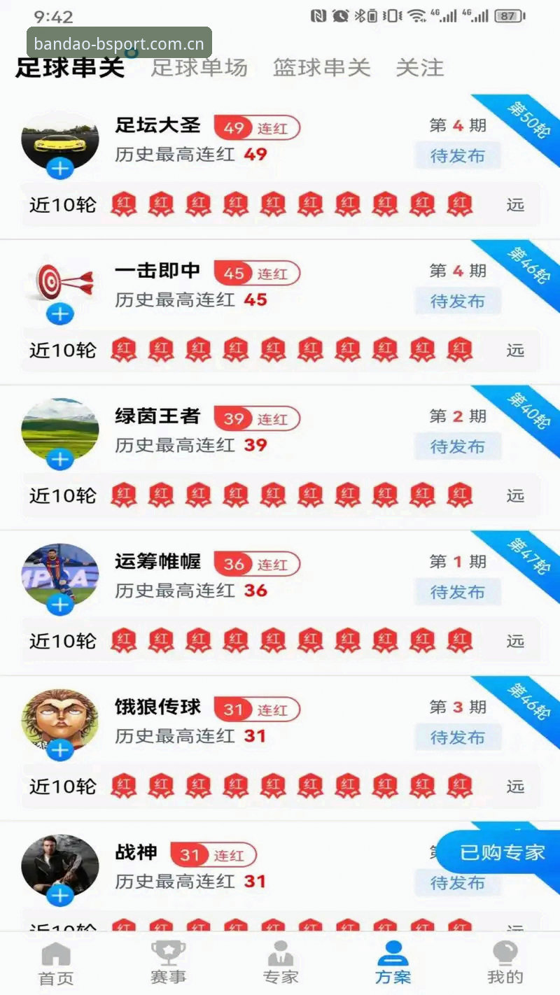 桌面端 vs 移动端：半岛体育平台下载失败问题全解析与解决方案对比