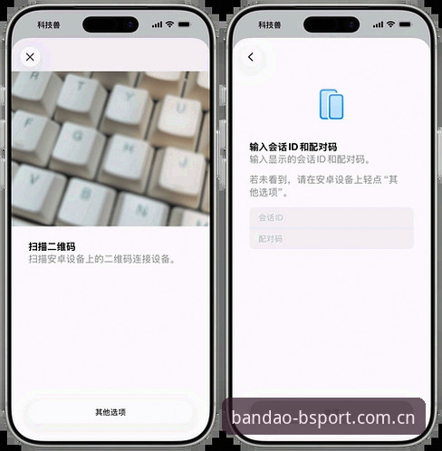 半岛体育iOS版手机版深度评测：从数据看2026新版体验的全面升级
